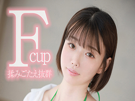 新人デビュー 170cm元教師 里中愛奈 ～みんな…先生、今AV女優になって連続で中出しされてます～　サンプル画像02